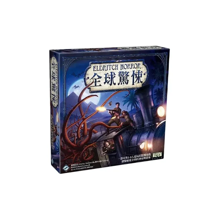 ASMODEE Board Games-0