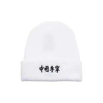 LiNing Beanies Unisex White