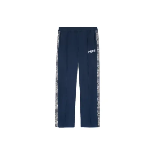 LiNing Non-shoe Casual Pants Men Blue