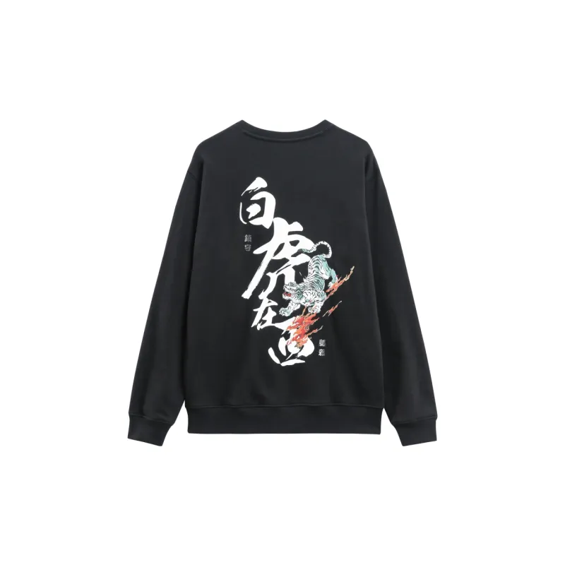 ONIARAI Crew Neck Sweatshirt Unisex-1