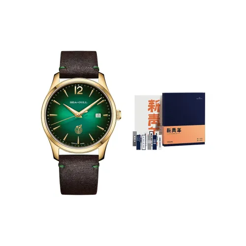 Sea Gull New Youth Automatic Mechanical Movement Watch Men's Watches Green Dial 519.97.6143