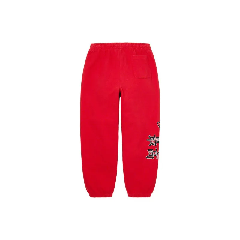 Supreme New York Yankees Kanji Sweatpant-4