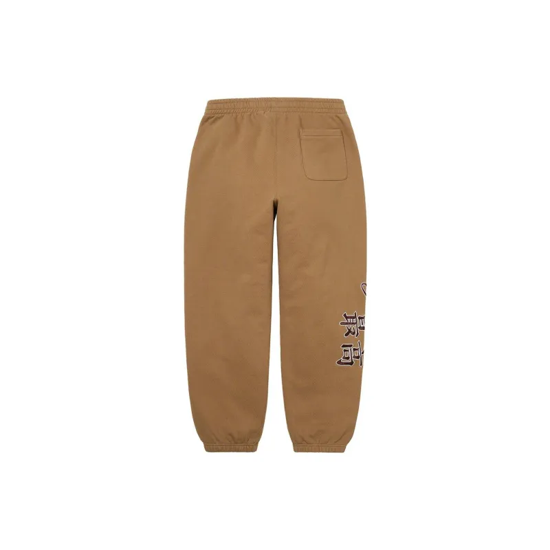 Supreme New York Yankees Kanji Sweatpant-7