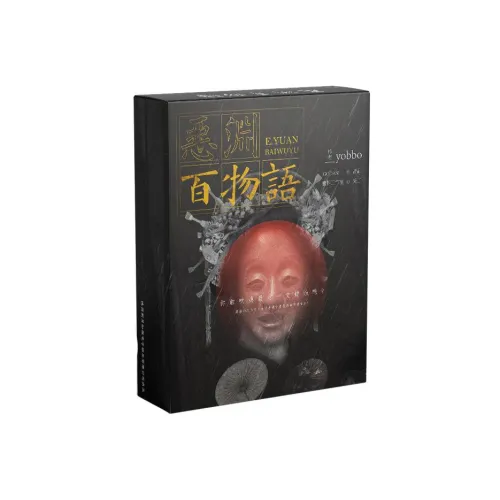 GODAN 롤플레잉 게임 스크립트 및 소품