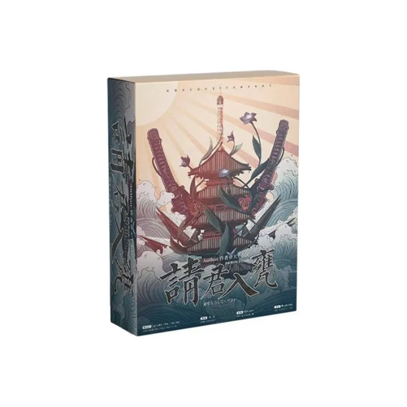 GODAN Please Step Into The Cauldron Scripted Murder Mystery Solid Deduction Board Games-0