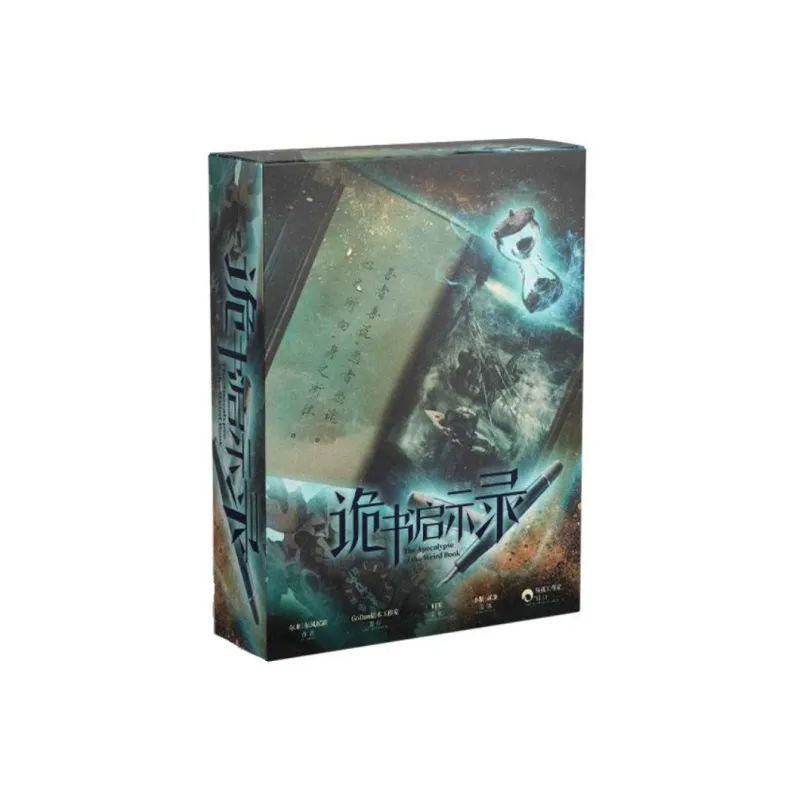 GODAN Apocalypse Of The Mysterious Book Script Killing Solid Deduction Board Games-0