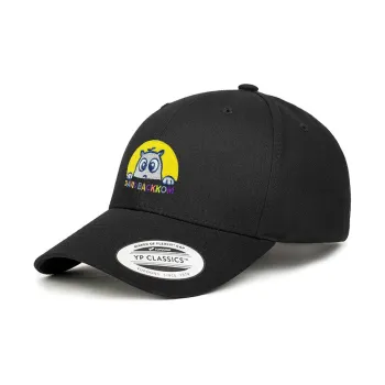 FLEXFIT Baseball Caps Unisex