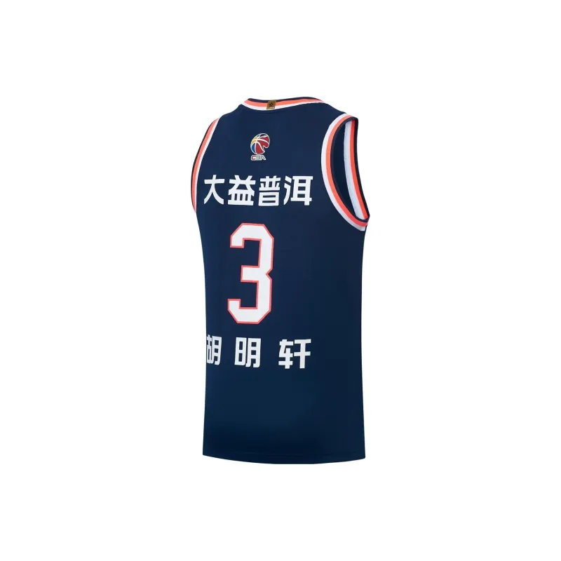 LiNing CBA Collection Professional Basketball Collection Basketball Jersey Men's Blue-1
