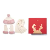 Beige Gift Box Set
