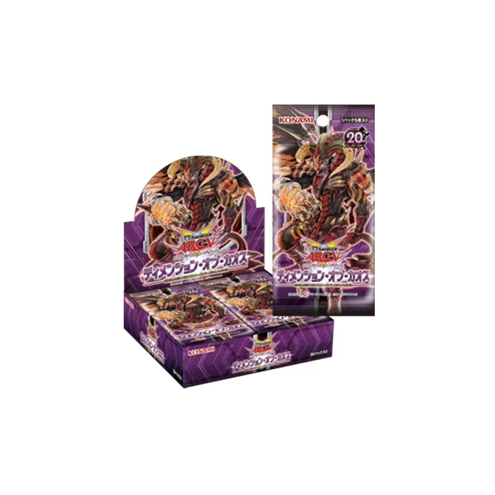 Yu Gi Oh! Battle Cards-0
