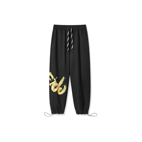 FIDO DIDO Unisex Knit Sweatpants