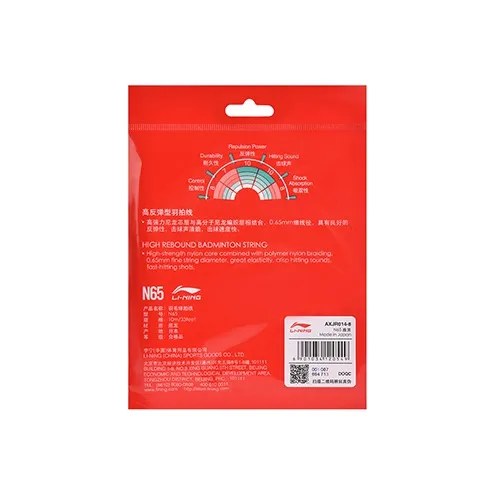 LiNing Stretchable And Durable Badminton Racket Strings Imported High Elasticity Nylon-4