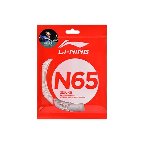 LiNing Stretchable And Durable Badminton Racket Strings Imported High Elasticity Nylon-0