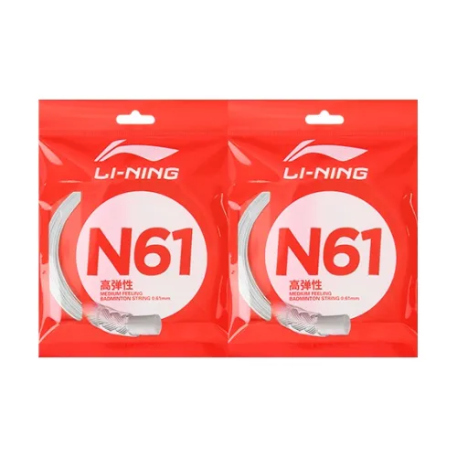 LiNing Ball Sound Gender & Age Multicolor