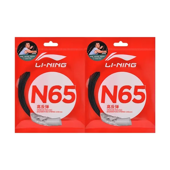 LiNing Stretchable And Durable Badminton Racket Strings Imported High Elasticity Nylon-2