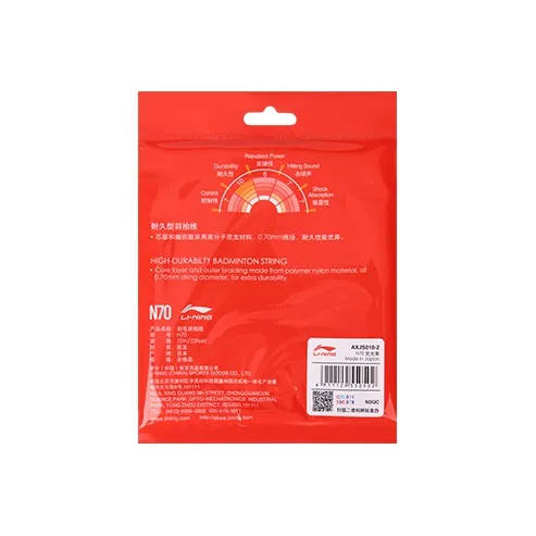 LiNing Durable Type Sturdy Wear Resistant Reliable-6