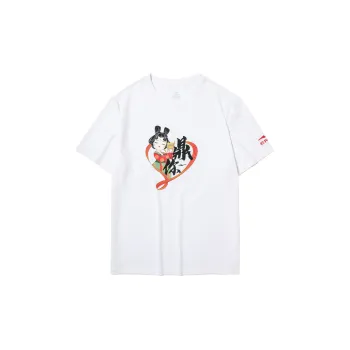 Erke x HENANBOWUGUAN T Shirt Men's True White