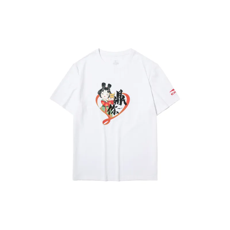 Erke x HENANBOWUGUAN T Shirt Men's True White-0
