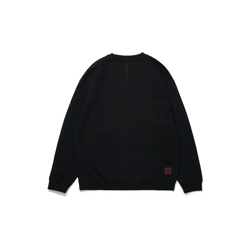LiNing Sports Trend Series Sweatshirt Unisex Black-1