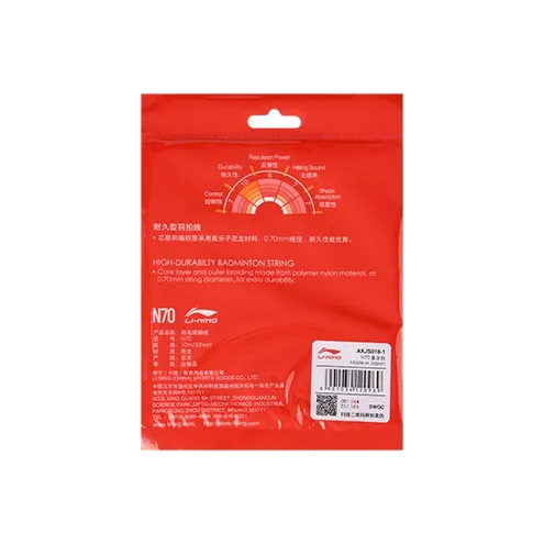 LiNing Durable Type Sturdy Wear Resistant Reliable-2