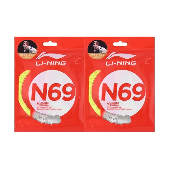 LiNing Stretch Durable, Both Features Badminton Racket Strings 2 Sticks-1
