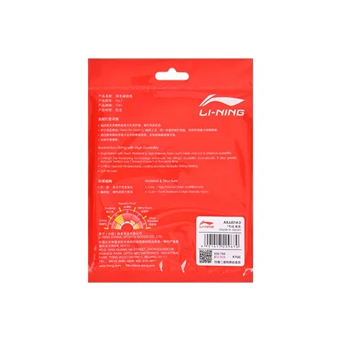 LiNing Durable Type Badminton Racket Strings 2 Sticks-5