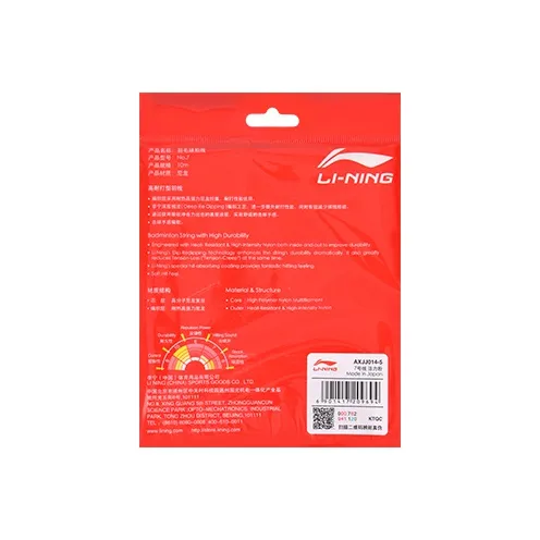 LiNing Durable Type Badminton Racket Strings 2 Sticks-11