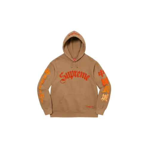 Supreme Great China Wall Sword Hooded Sweatshirt