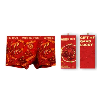 WHITE HOT Underpants Men's Gift Box Set