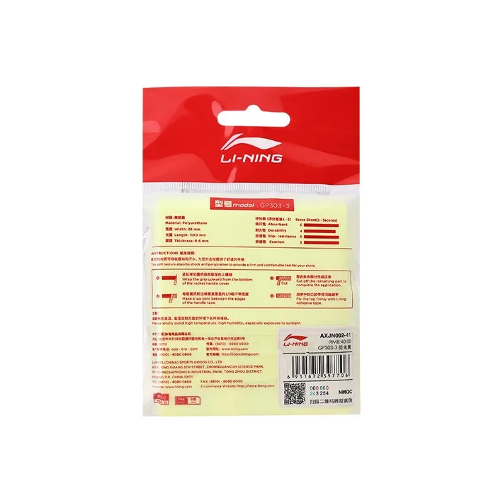 LiNing Grip Tape Polyurethane Thin-5