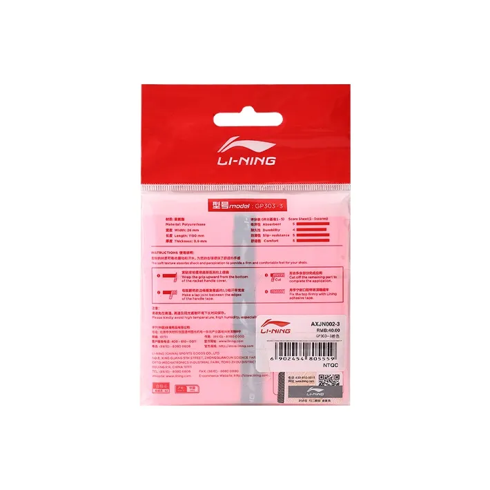 LiNing Grip Tape Polyurethane Thin-9