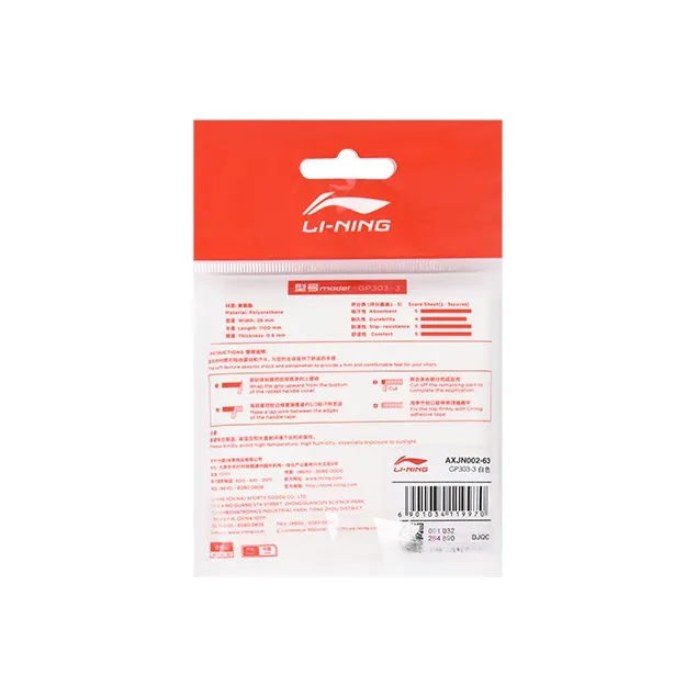 LiNing Grip Tape Polyurethane Thin-7
