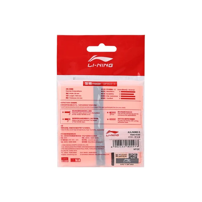 LiNing Grip Tape Polyurethane Thin-3