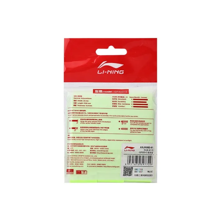 LiNing Grip Tape Polyurethane Thin-1