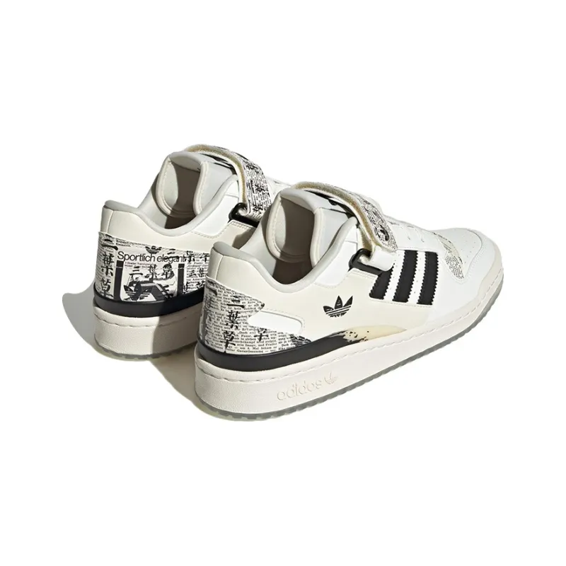 Adidas Originals Forum Low 'Black White'-3