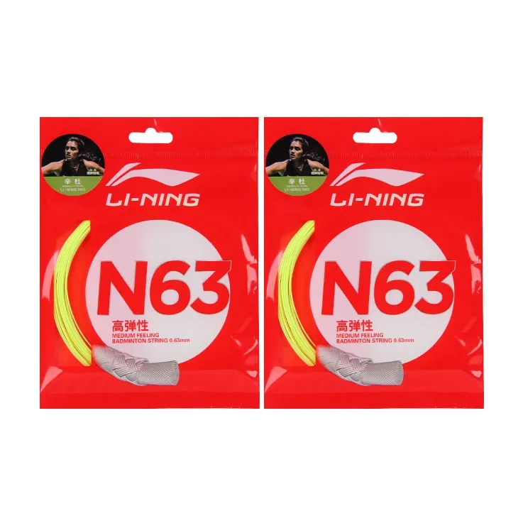 LiNing Stretchable Badminton Racket Strings Nylon 2 Sticks-0