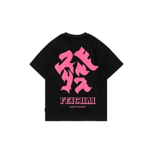 FEICHAI T-Shirts Unisex Black