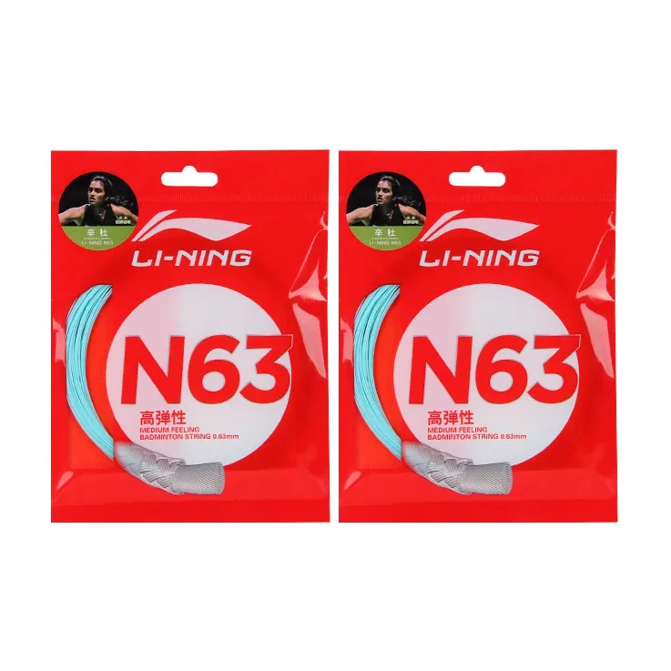 LiNing Stretchable Badminton Racket Strings Nylon 2 Sticks-1