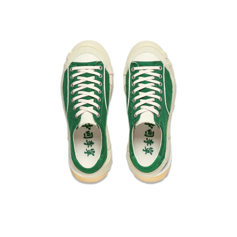 LiNing Wuji 'Green Beige'-3