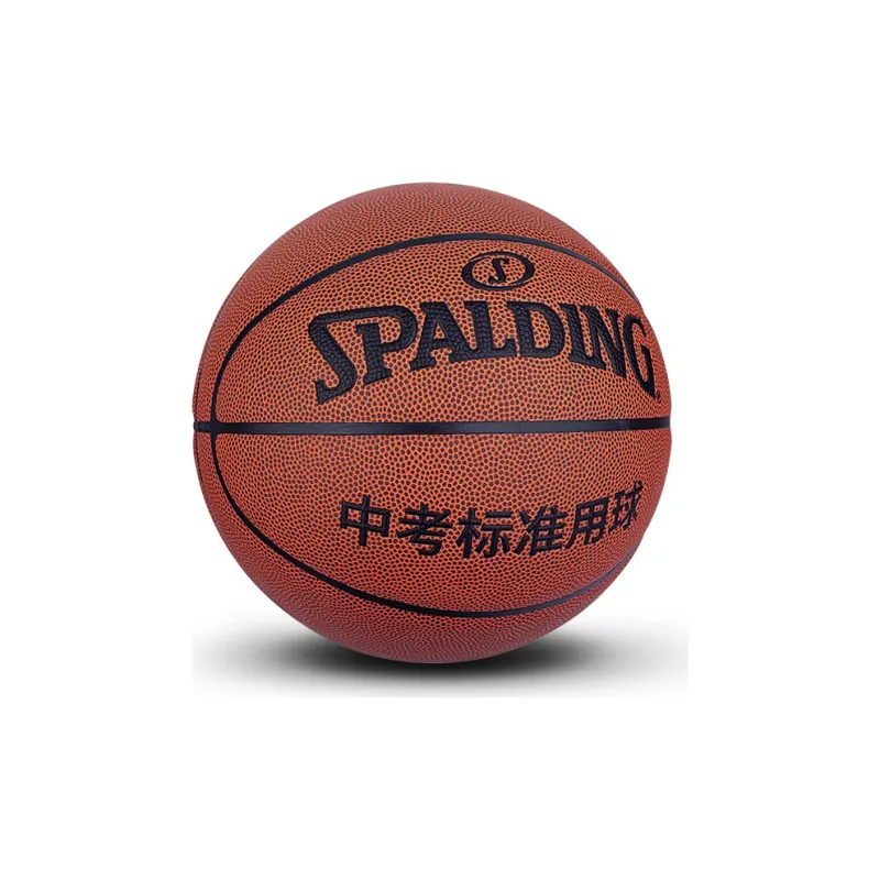 SPALDING Competition Balls PU Basketball Dark Brown Size 7 Training Unisex-4