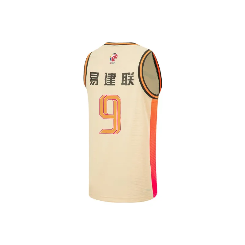 LiNing CBA Collection Basketball Jerseys Men's Milk Tea Yellow-1