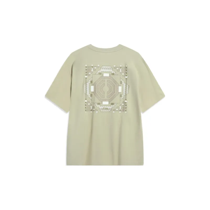 LiNing Sports Life Collection T Shirt Men's Elm Branch Green-1