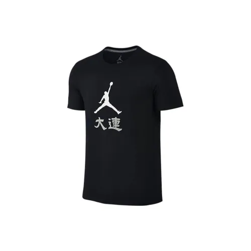 Jordan Unisex T-shirt