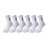 1 Set 6 Pack (White)