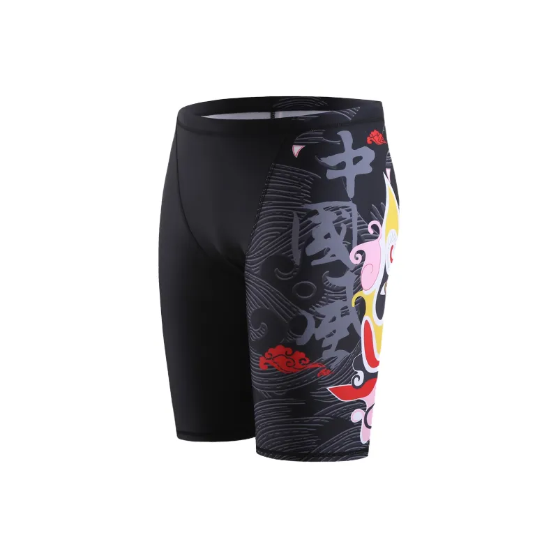PEAK Swimming Sets Polyester Beach Pool Men's-1