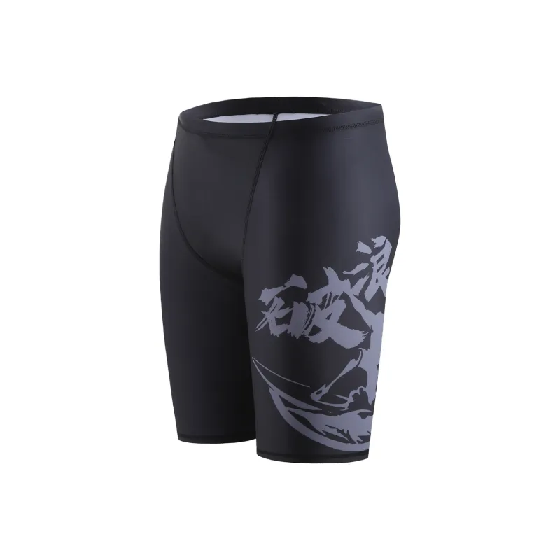 PEAK Swimming Sets Polyester Beach Pool Men's-4