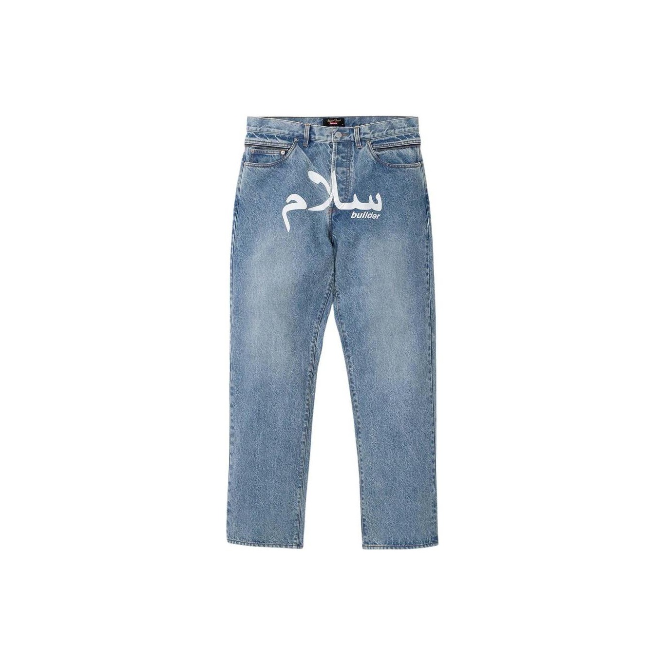SUPREME × UNDERCOVER layered jeans Buy Supreme x UNDERCOVER Layered Jean 'Washed Indigo