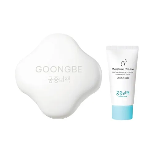 GOONGBE 바디 케어 키트