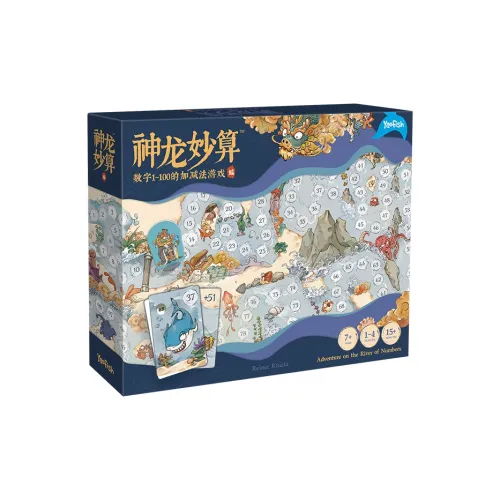 YAOFISH Children's Enlightenment Board Games