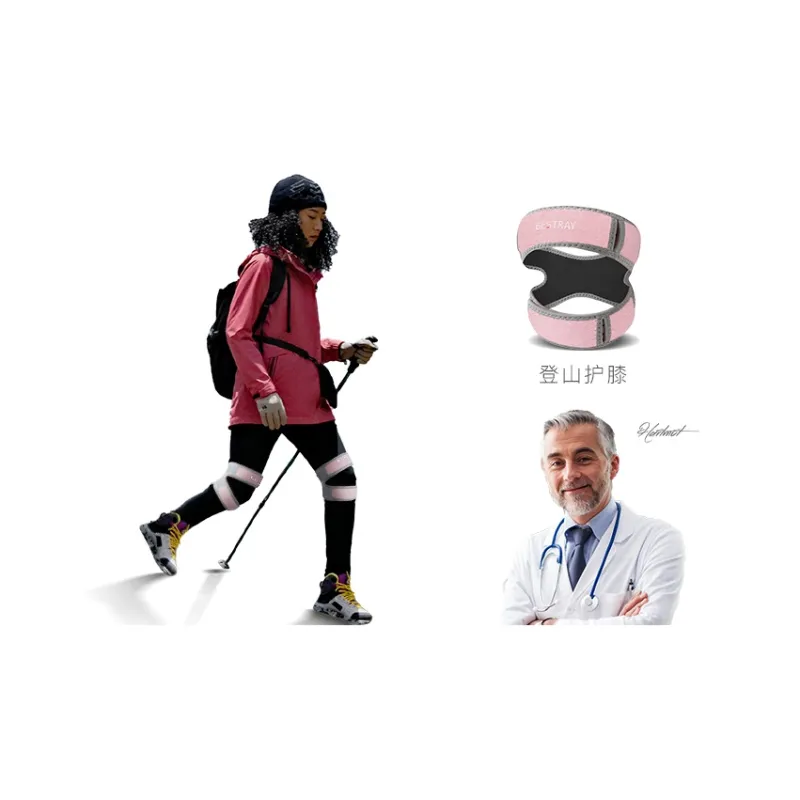BESTRAY Patella Bands-5